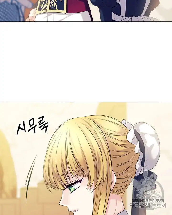 Sincerely: I Became a Duke's Maid Chapter 70 7